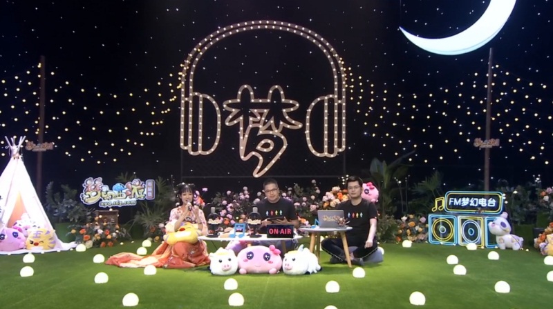 《梦幻西游》电脑版“想见你”2020发布会研发问答汇总