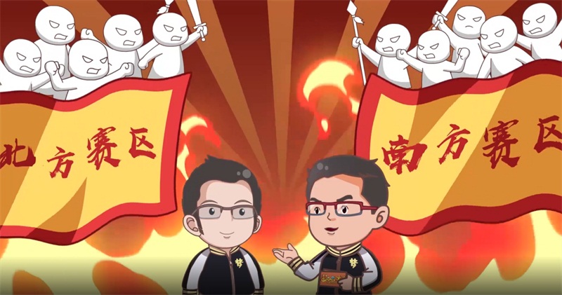 燃情对决，即将开战!2020全民PK争霸赛报名结束