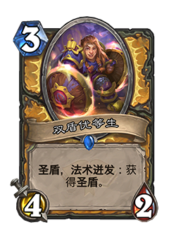 《炉石传说》新扩展包“通灵学园”预购开启 超级合集送克总皮肤