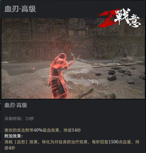 一之太刀999，但是马没了，值得吗？