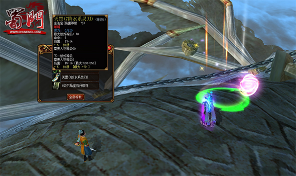 《蜀门》新服轻松赚钱，萌新打宝圣地