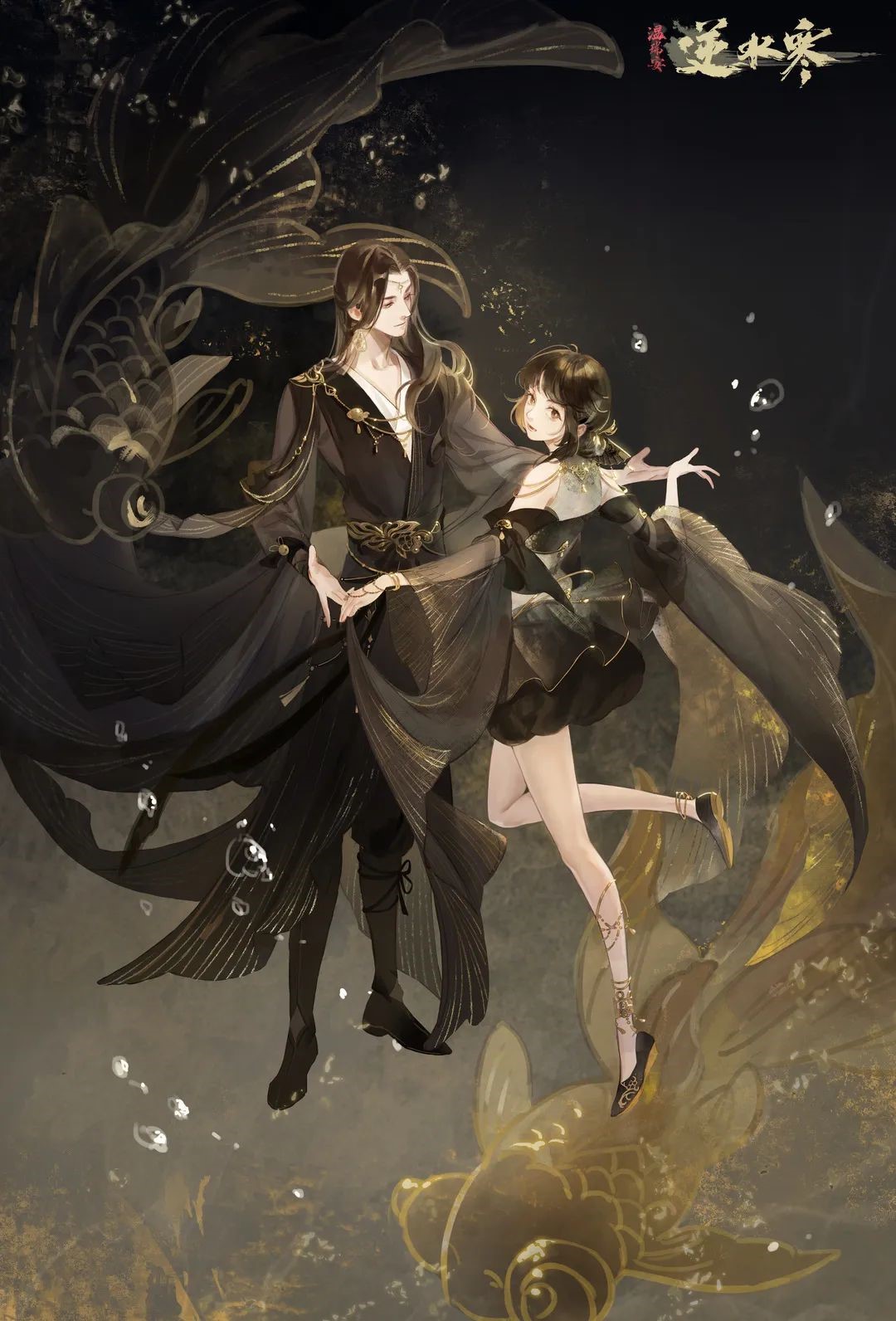 “如花”穿上比基尼会怎样?逆水寒玩家试了一下，半小时被拉恩怨89次