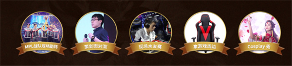 十年相伴，欢乐不断!2020梦三国玩家见面会相约十城