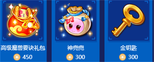 夏日感恩回馈!看《梦幻手游》直播领积分赢取游戏道具