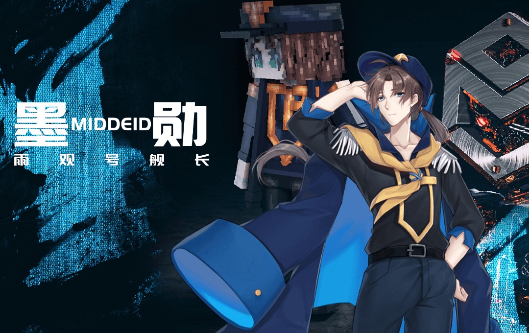 缤纷新世界，《我的世界》我的家园专题上线