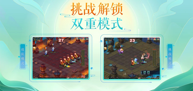 绘梦山河!《梦幻西游》电脑版全新资料片外测火热进行中