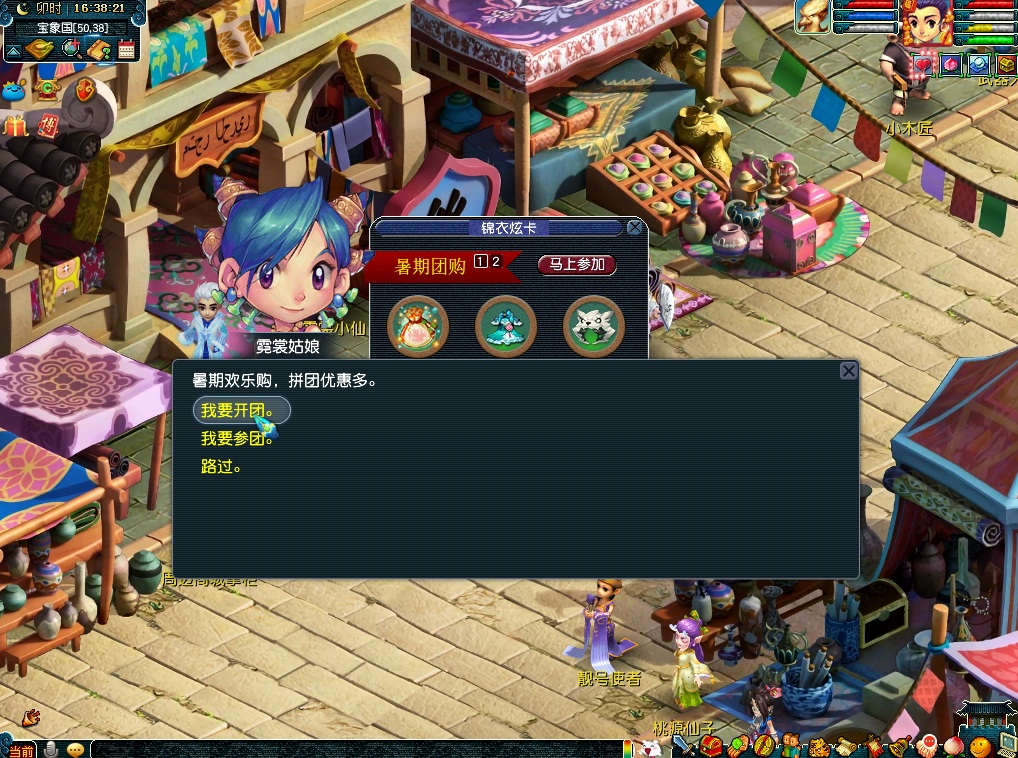 暑期狂欢送惊喜!《梦幻西游》电脑版暑假优惠活动火热进行中