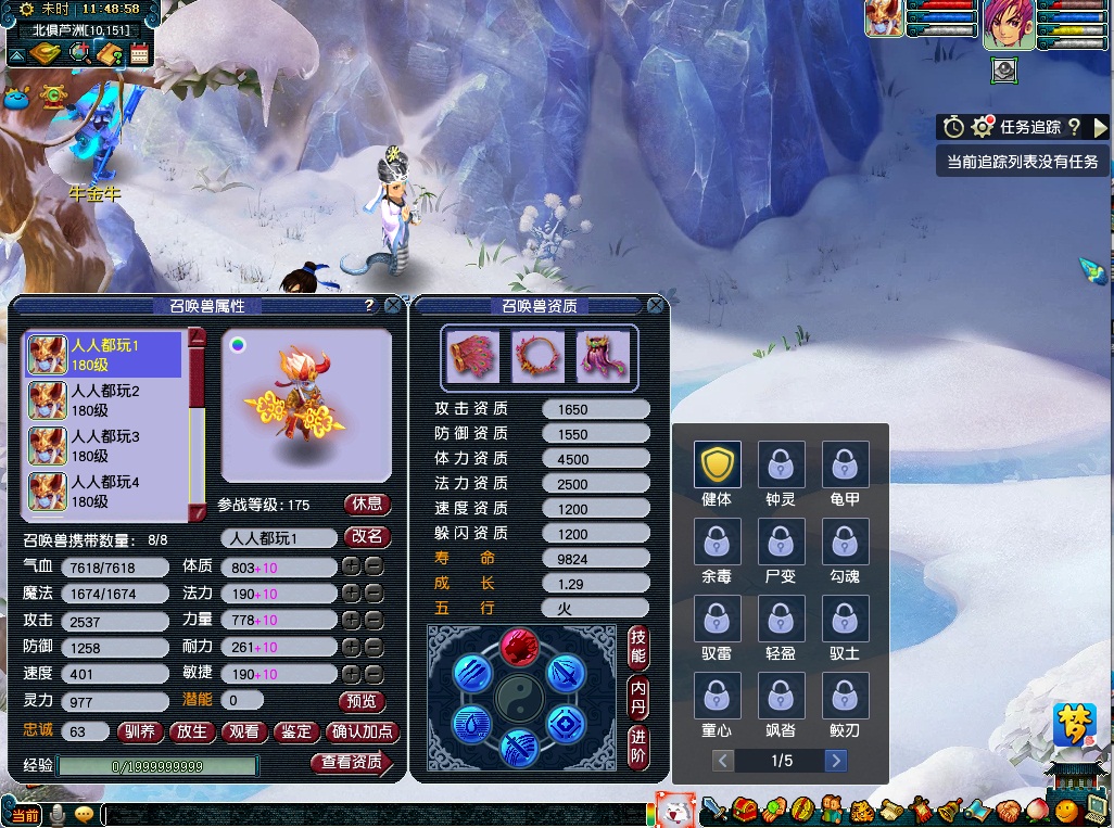 探密新天地！新资料片“绘梦山河”全服上线