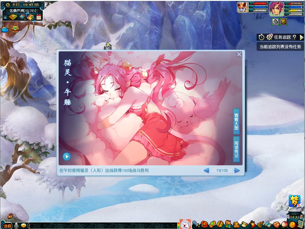 探密新天地！新资料片“绘梦山河”全服上线