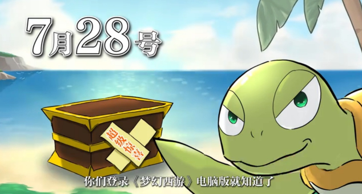 探密新天地！新资料片“绘梦山河”全服上线