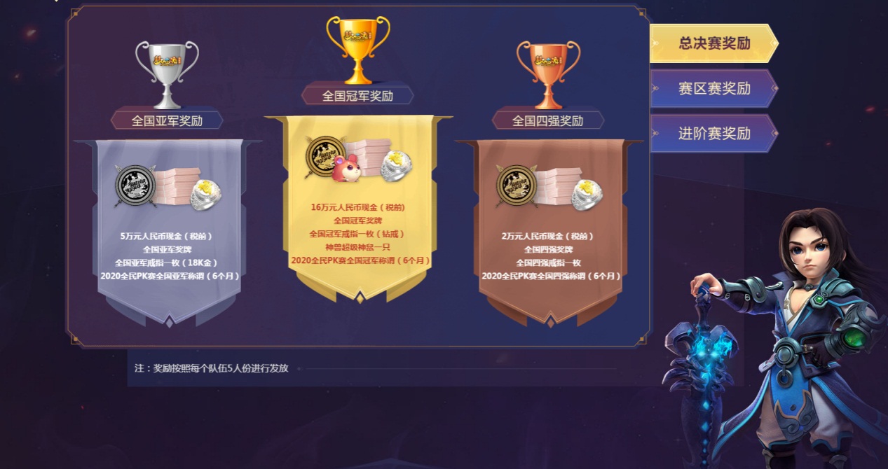 激情赛场，百家争鸣！全民PK争霸赛海选赛精彩回顾