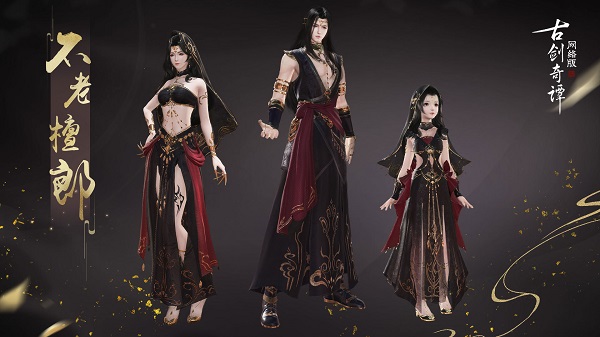 华美酒庄之下暗藏杀机，《古剑奇谭网络版》全新秘境开启！