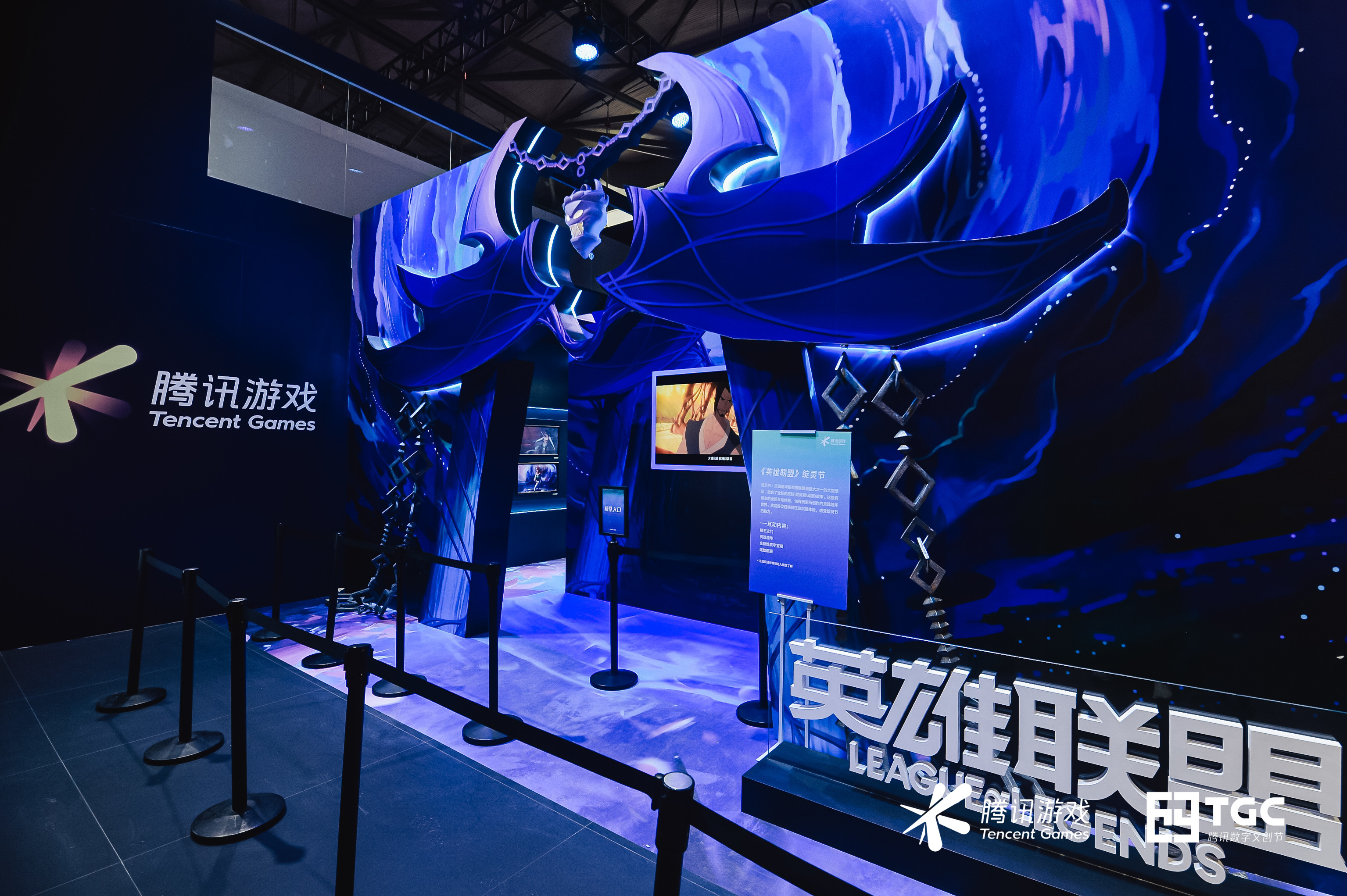 英雄联盟绽灵节•灵魂莲华 登陆2020ChinaJoy舞台