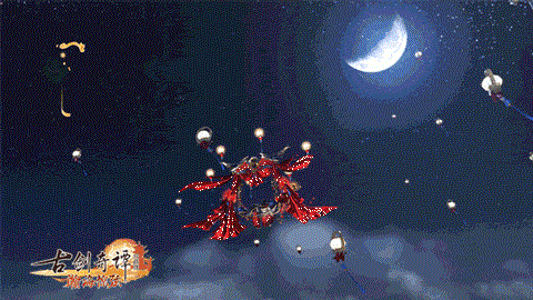 好消息，好消息，《古剑奇谭OL》首个双人飞行坐骑8月6日正式上架了！