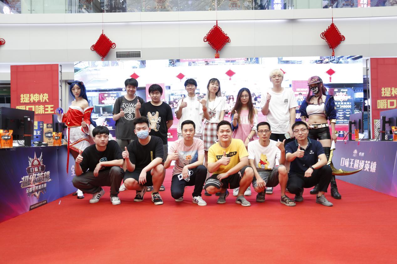 “超级英雄”中原会战！口味王全国电竞城市赛郑州赛完美落幕！