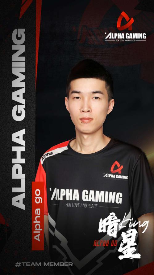 Alpha Gaming 二位选手出征云顶之弈TOC总决赛