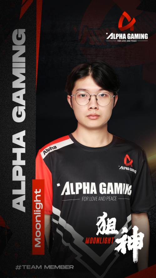 Alpha Gaming 二位选手出征云顶之弈TOC总决赛