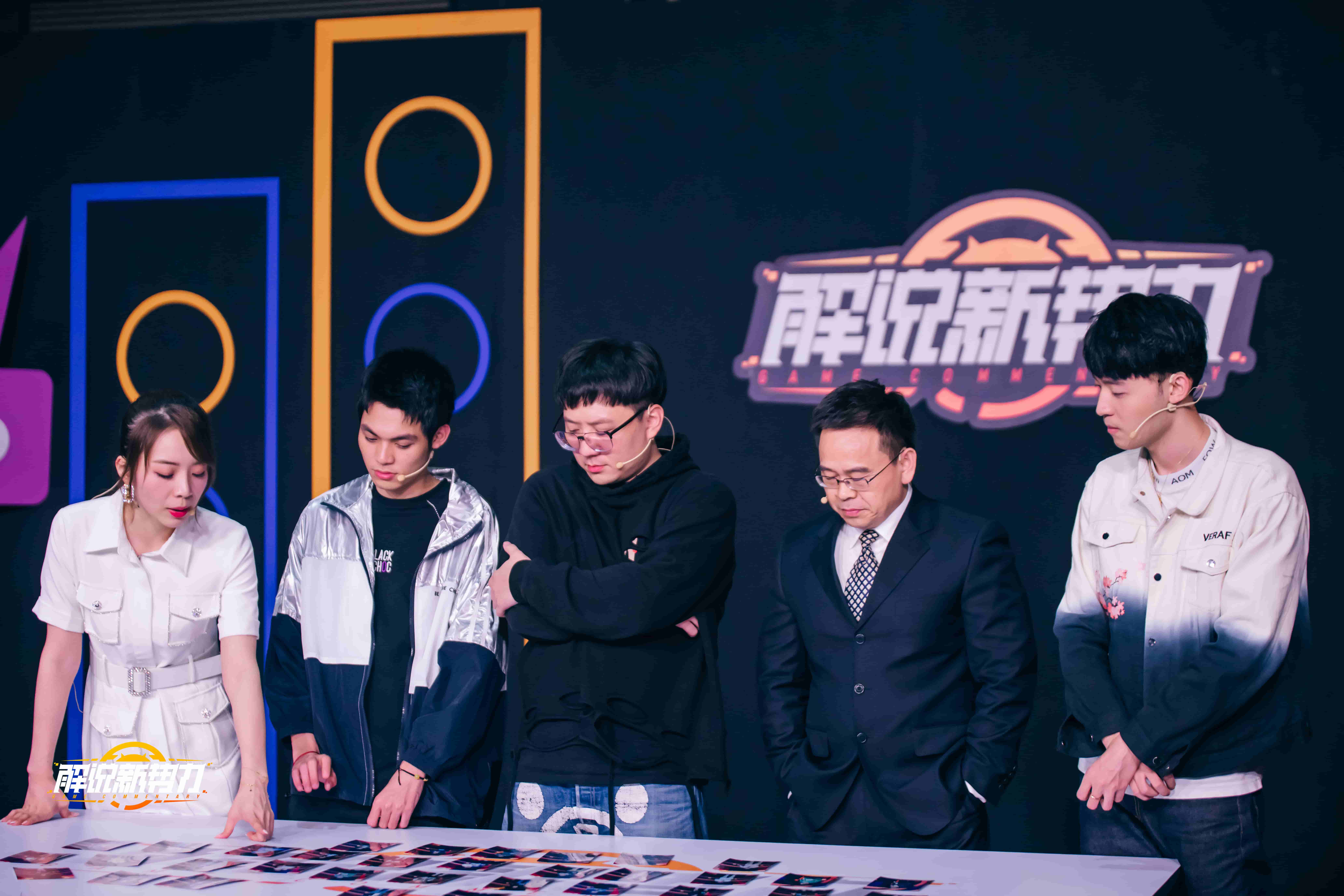 《解说新势力》第四期 24进14 热血团战，解说对决！