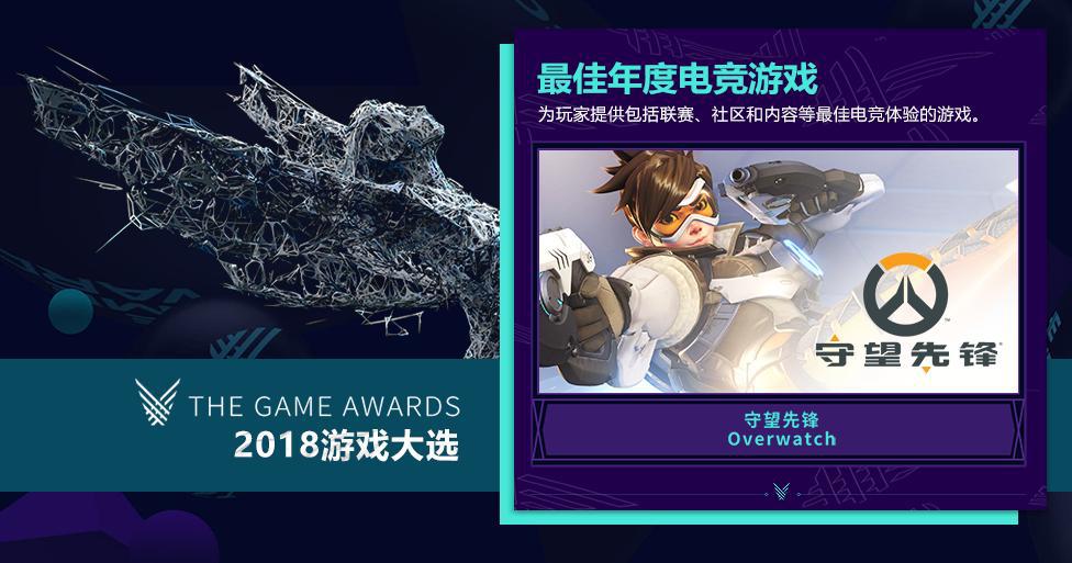 19年p站搜索最多游戏为守望先锋，这游戏真的人均lsp吗?