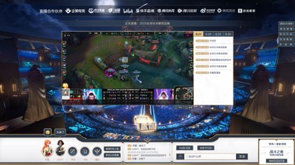 欢迎来到英雄联盟9周年盛典