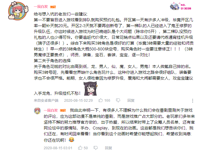 大话快手主播活动开启，万元豪礼相送！