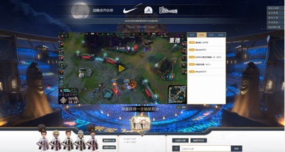 TES斩获《英雄联盟》夏季赛冠军，今晚看周杰伦VS王俊凯