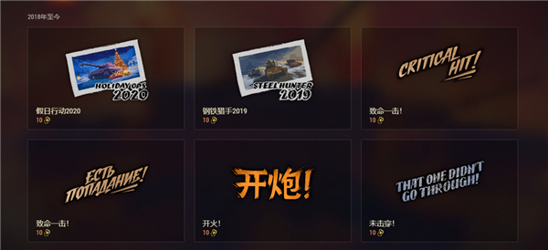 炫酷外观齐装点《坦克世界》周年纪念币带你玩转收藏