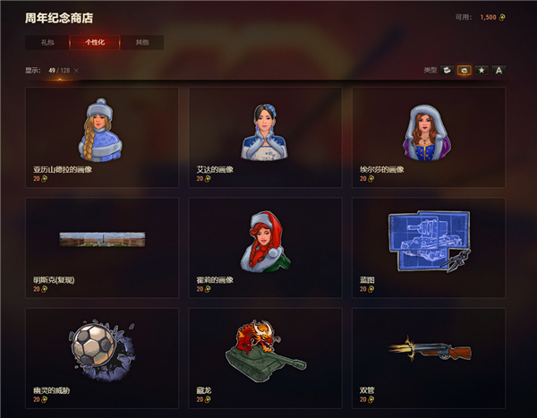 炫酷外观齐装点《坦克世界》周年纪念币带你玩转收藏