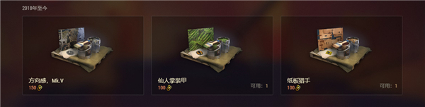 炫酷外观齐装点《坦克世界》周年纪念币带你玩转收藏