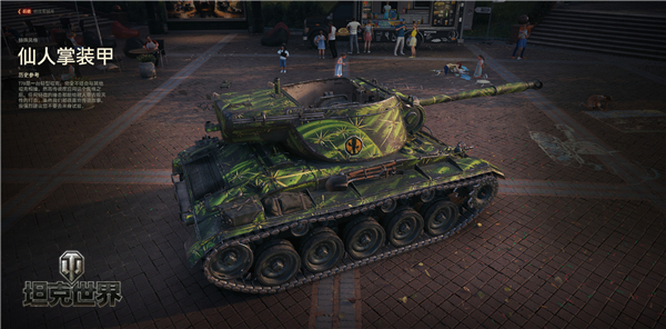 炫酷外观齐装点《坦克世界》周年纪念币带你玩转收藏