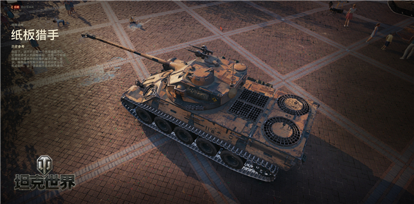 炫酷外观齐装点《坦克世界》周年纪念币带你玩转收藏