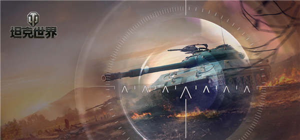 重炮射击的艺术《坦克世界》大火力战斗新体验