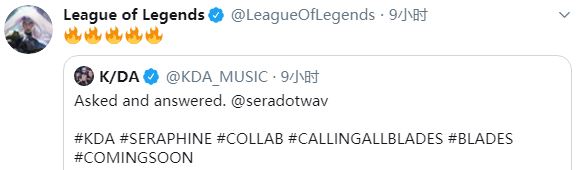 《英雄联盟》新角色与K/DA合作 将推出一首新歌
