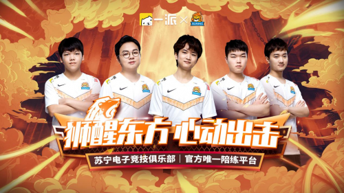 回顾2020LPL夏季赛，一派签约战队SN最令人惊喜！