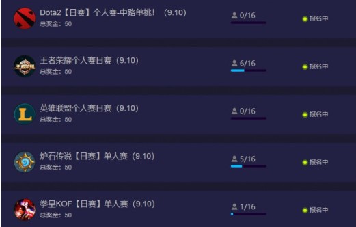 WCAA官网夏末电竞狂欢，带你抓住夏天的小尾巴