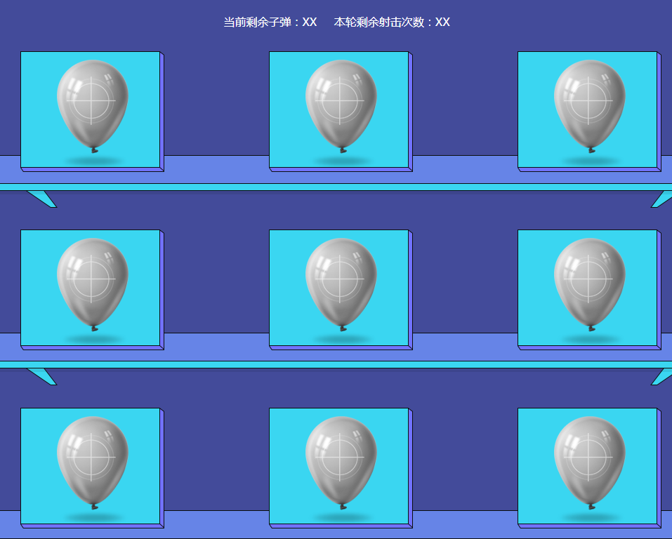 《CF》百发百中活动