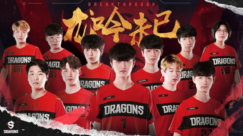 再破猛虎亚洲称王 上海龙之队将以一号种子身份出征守望先锋联赛总决赛