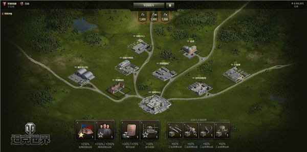 百团大战袭略全球《坦克世界》军团活动上线