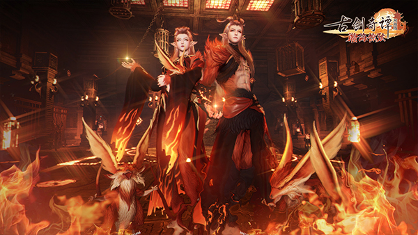 《古剑奇谭OL》剧情大推进，层层火光之下谜团渐开，寄身相之战一触即发！