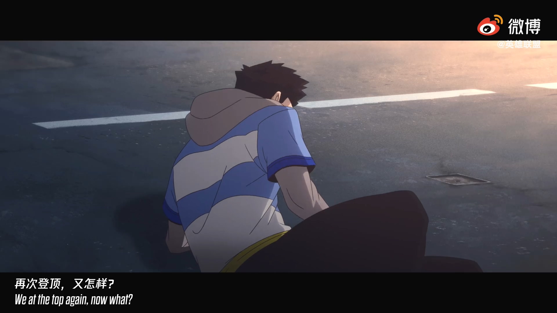 《英雄联盟》2020全球总决赛主题曲MV《所向无前》公布