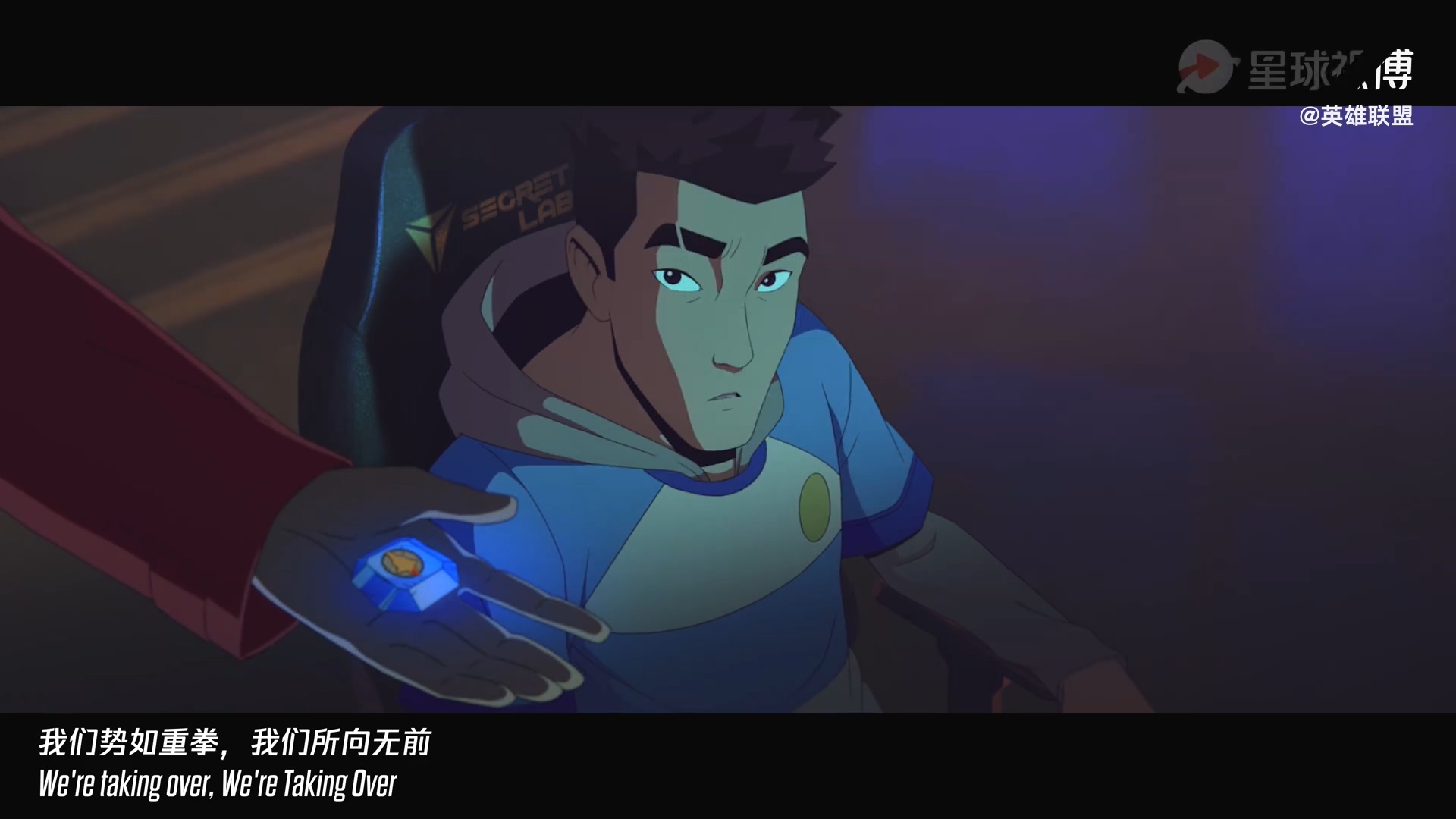 《英雄联盟》2020全球总决赛主题曲MV《所向无前》公布