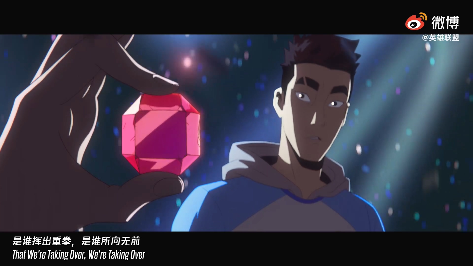 《英雄联盟》2020全球总决赛主题曲MV《所向无前》公布