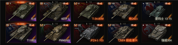 全新赛季火热开幕《坦克世界》战斗通行证活动来袭