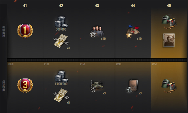 全新赛季火热开幕《坦克世界》战斗通行证活动来袭