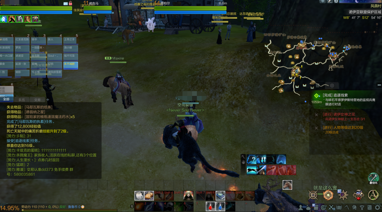 老游戏《上古世纪》开经典服，老玩家纷纷回归