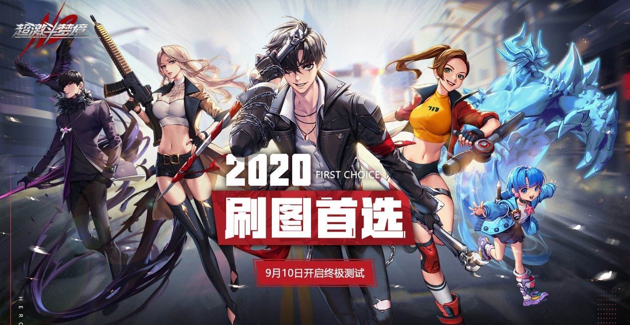 删测道具都能值这么多？这款游戏里的全服第一史诗到底啥样？