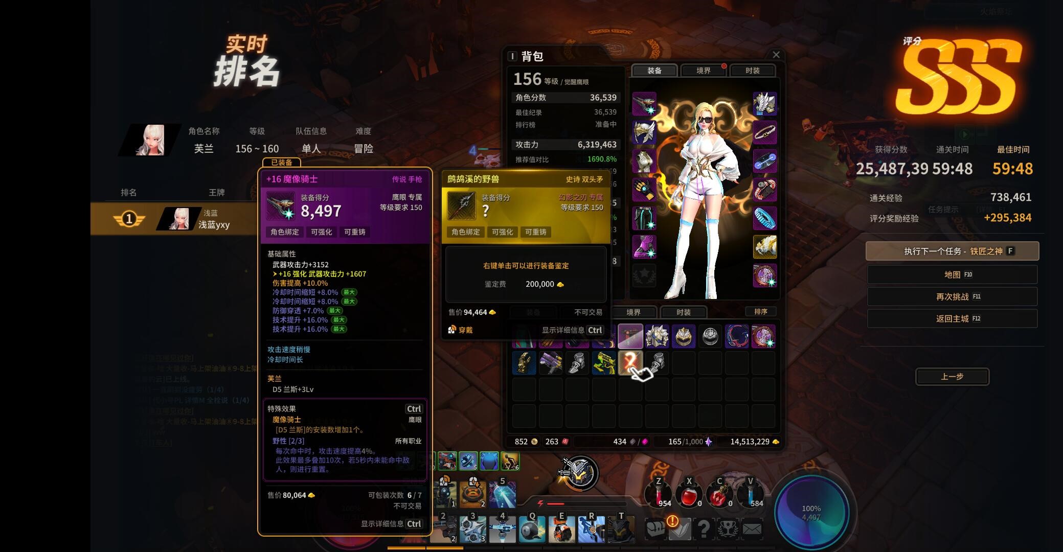 删测道具都能值这么多？这款游戏里的全服第一史诗到底啥样？