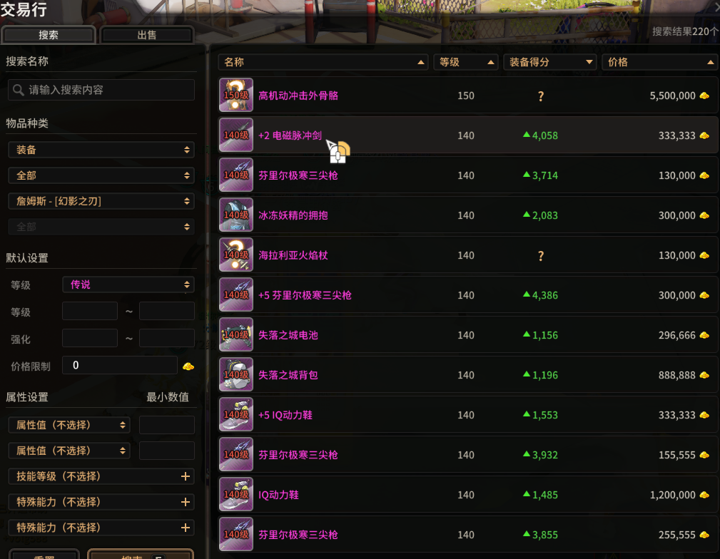 删测道具都能值这么多？这款游戏里的全服第一史诗到底啥样？