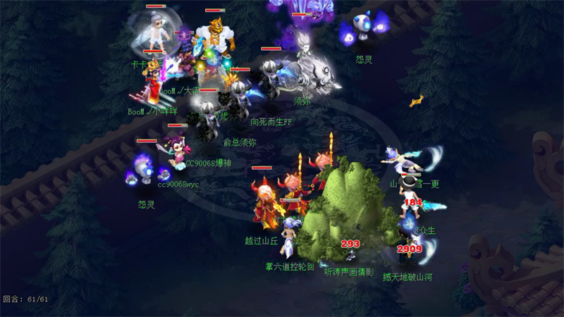 战意凌云！《梦幻西游》电脑版170届武神坛“紫禁城”成功卫冕