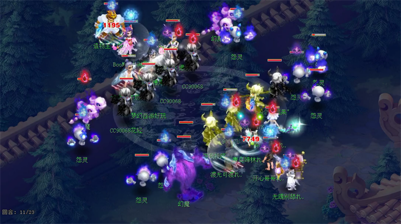 战意凌云！《梦幻西游》电脑版170届武神坛“紫禁城”成功卫冕